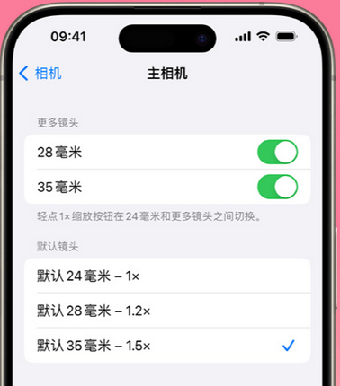 麻涌镇苹果15Pro维修店分享苹果iPhone15Pro拍摄技巧 