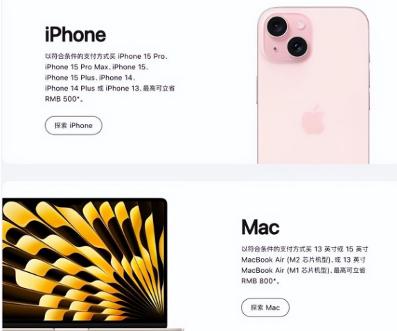 麻涌镇苹果15维修店iPhone 15降价后能退差价吗 