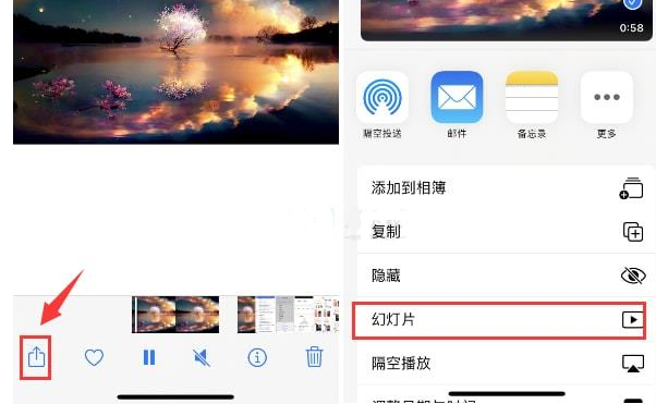 麻涌镇苹果15维修预约分享iPhone15相册视频如何循环播放 