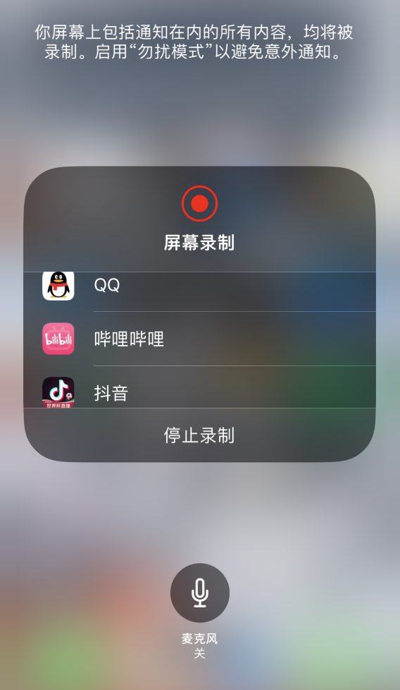 麻涌镇苹果14维修分享iPhone 14 系列机型截屏及录制屏幕技巧汇总 