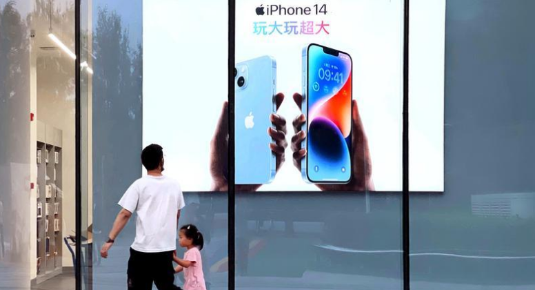 麻涌镇苹果14维修分享为什么iPhone 14 Plus新机要停产 