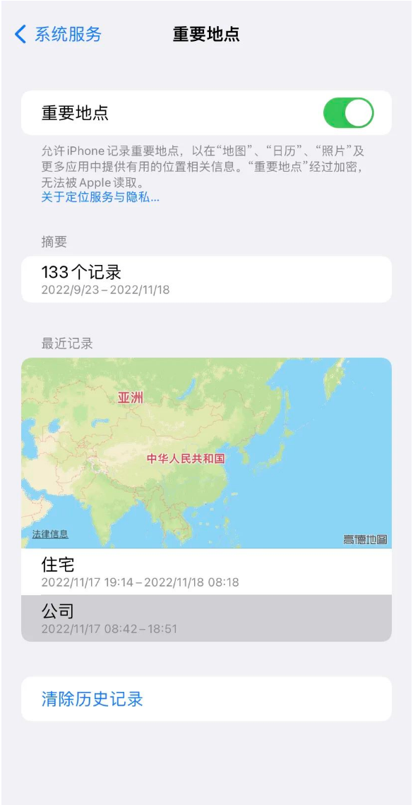 麻涌镇苹果14维修分享iPhone 14手机如何查看重要地点 