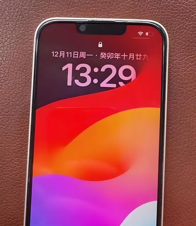 麻涌镇苹果14服务站分享苹果14过热自动关机怎么办 